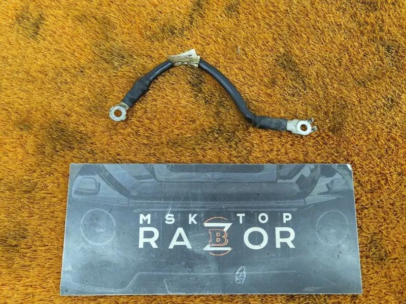 Провод массы