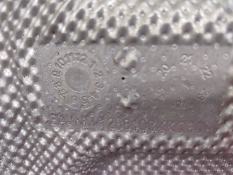 Тепловой экран