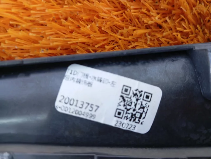 Накладка двери