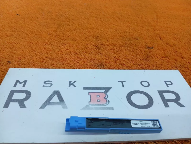 Антенна иммобилайзера