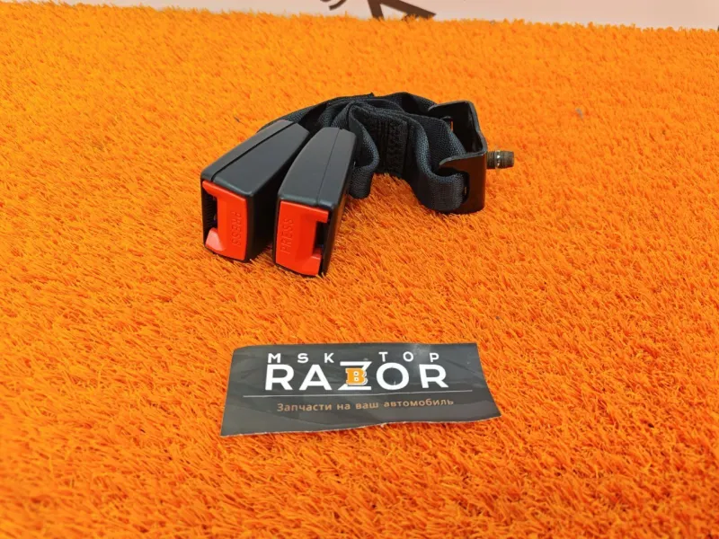 Ответная часть ремня безопасности