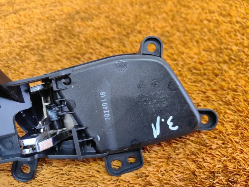 Ручка двери внутренняя