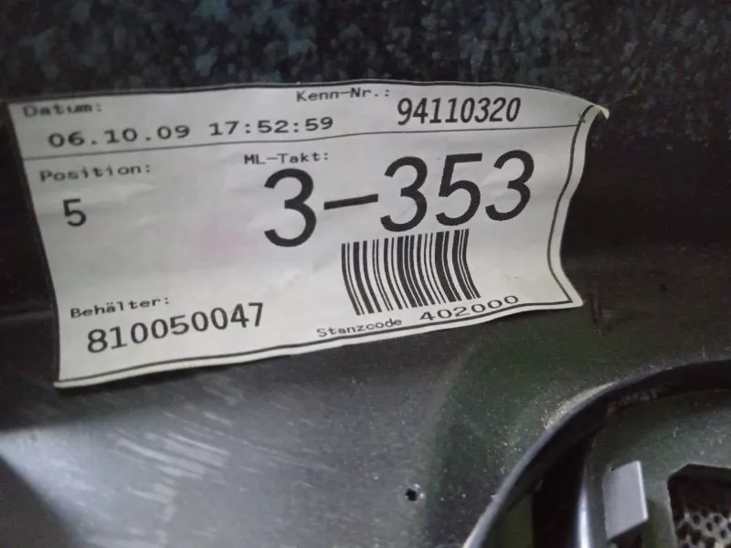 Обшивка двери Audi A5 2010 8T8867304AWFA 8T, задняя правая