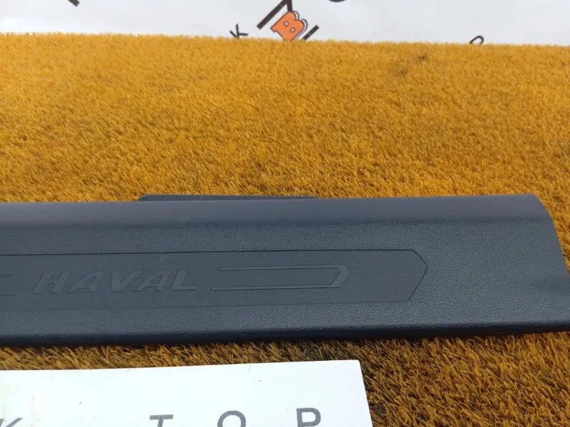 Накладка порога внутренняя