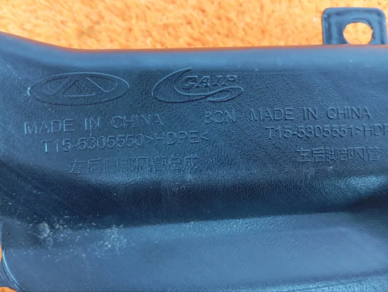 Воздуховод салона