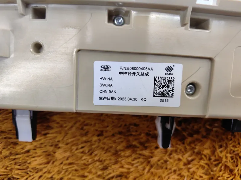 Блок мультимедиа