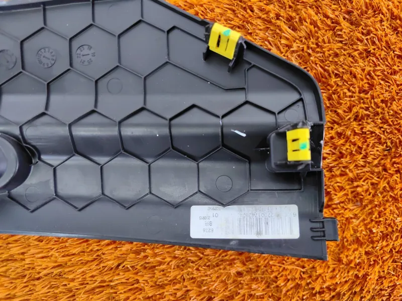 Накладка консоли