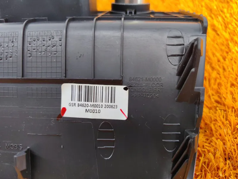 Накладка центральной консоли