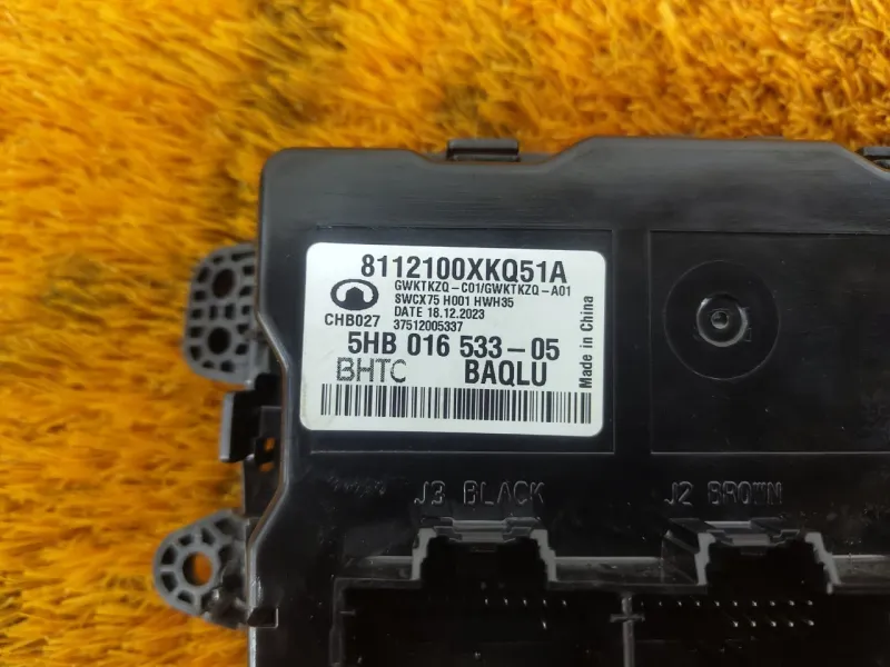 Блок климата