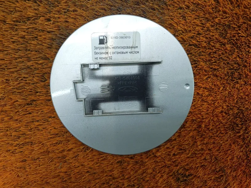 Лючок топливного бака