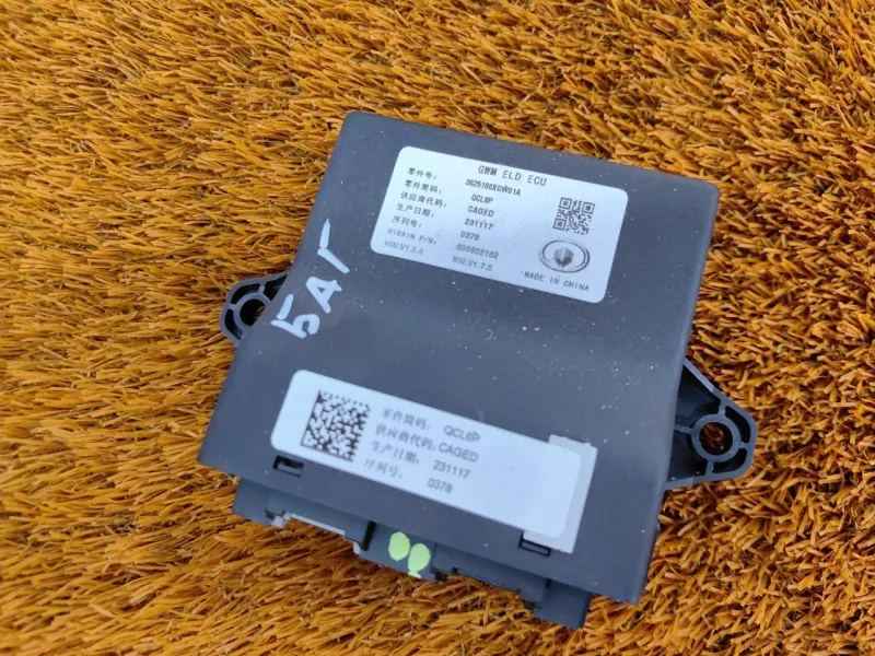 Блок управления блокировкой дифференциала