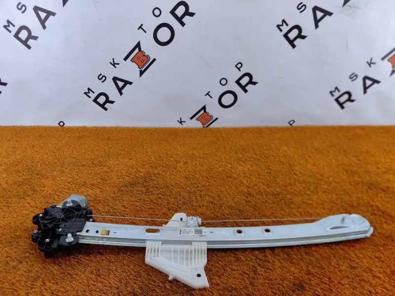 Стеклоподъемник