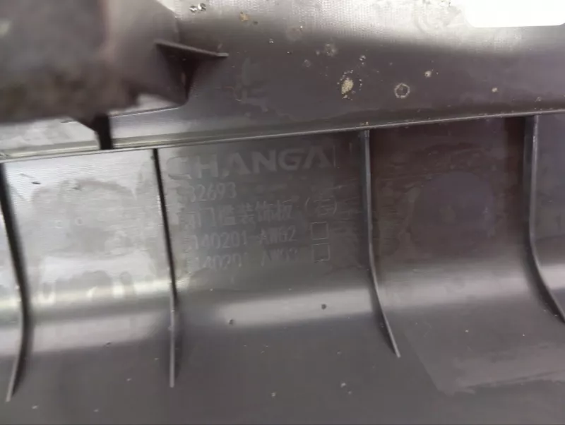 Накладка порога