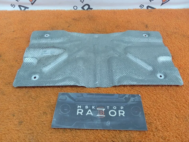 Тепловой экран