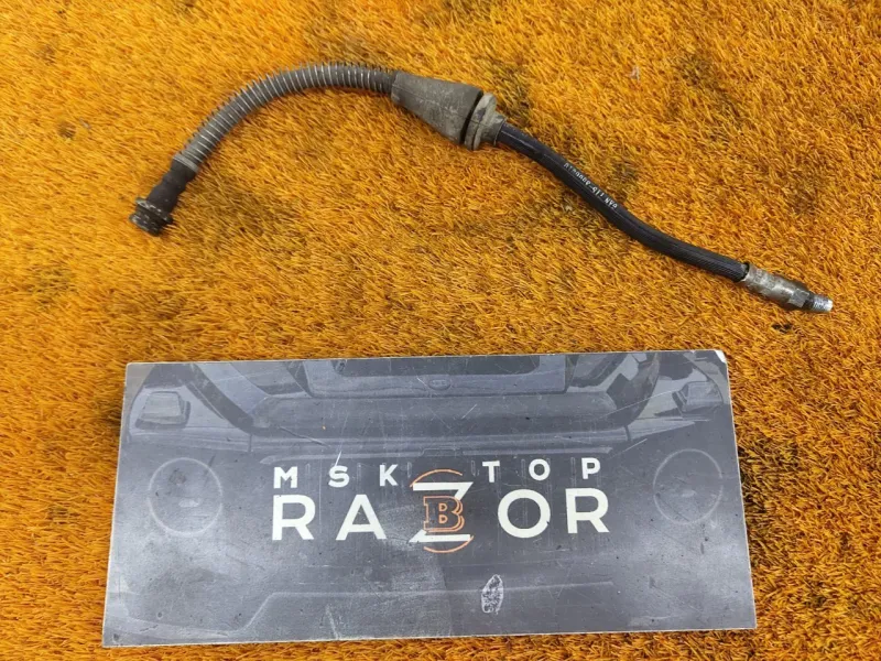 Шланг тормозной