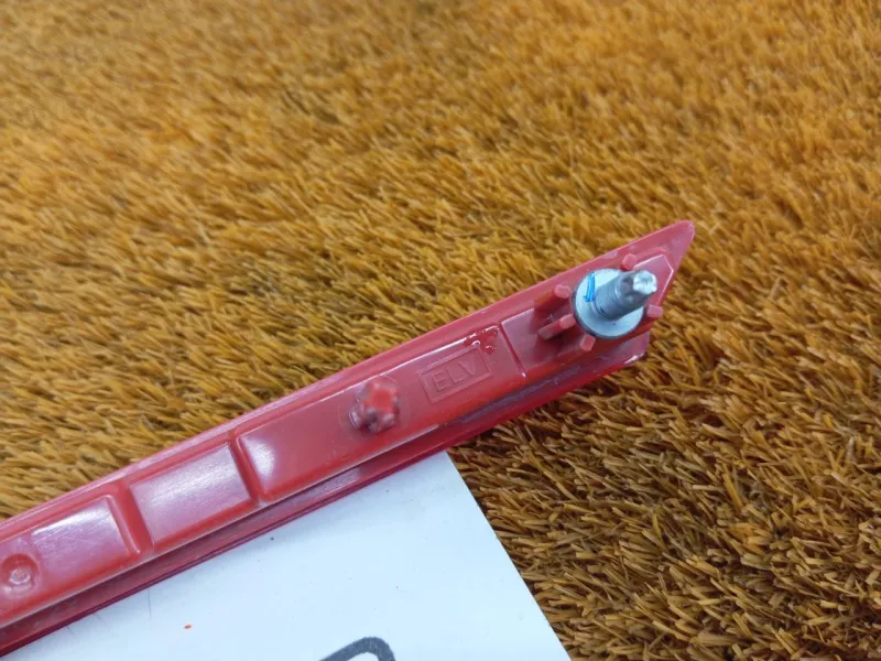 Стоп-сигнал