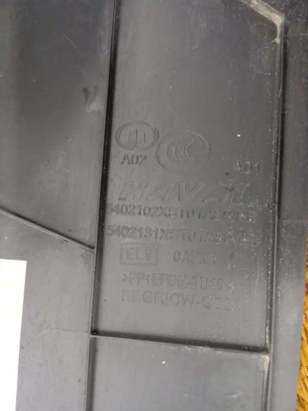 Накладка порога