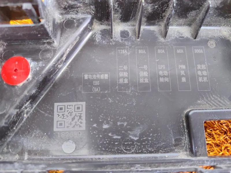 Крышка блока предохранителей