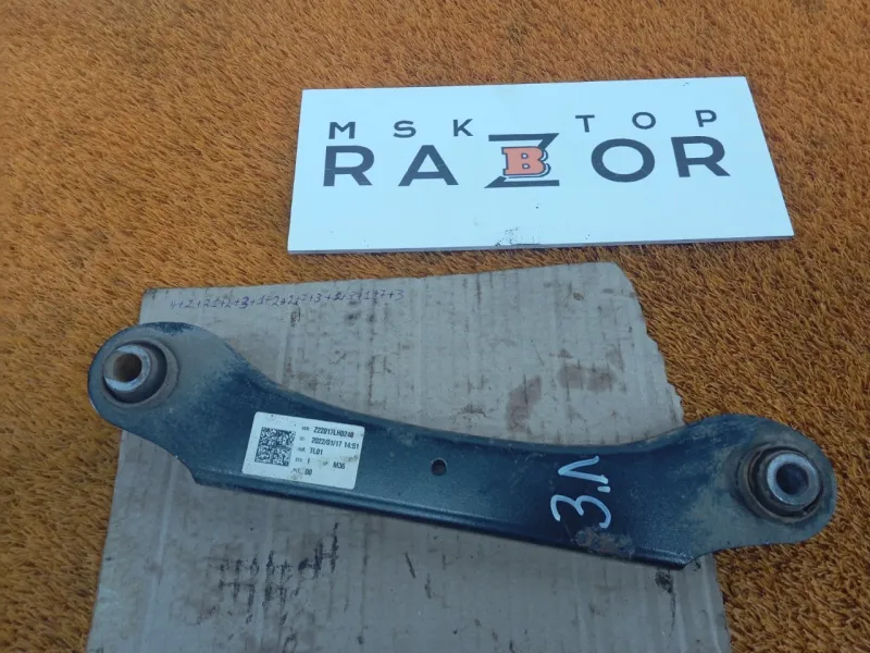 Рычаг подвески