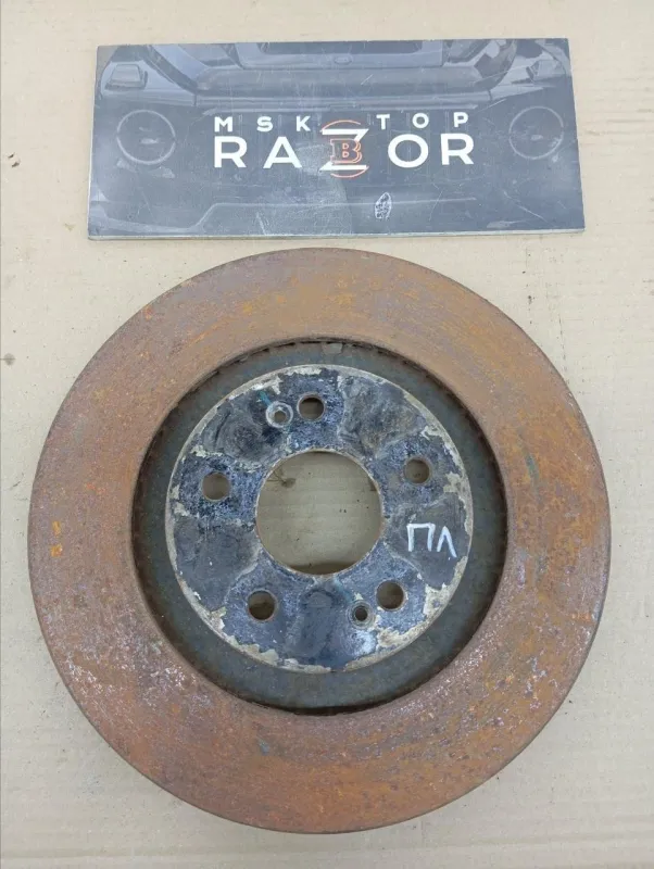 Диск тормозной