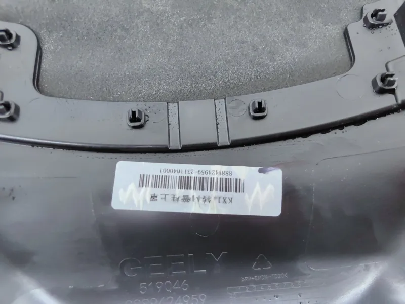 Кожух рулевой колонки