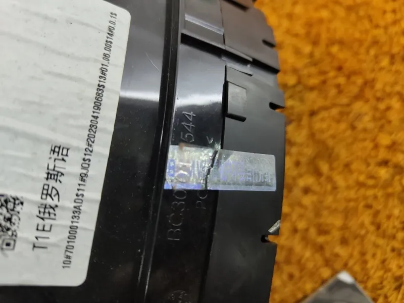 Панель приборов