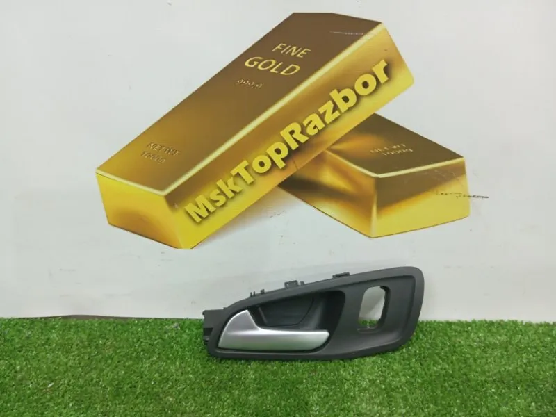 Ручка двери внутренняя