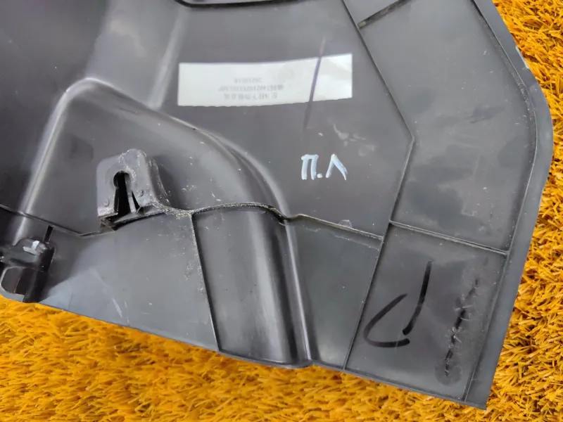 Накладка порога