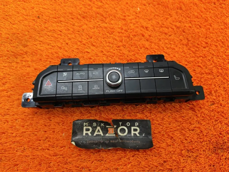 Блок климата