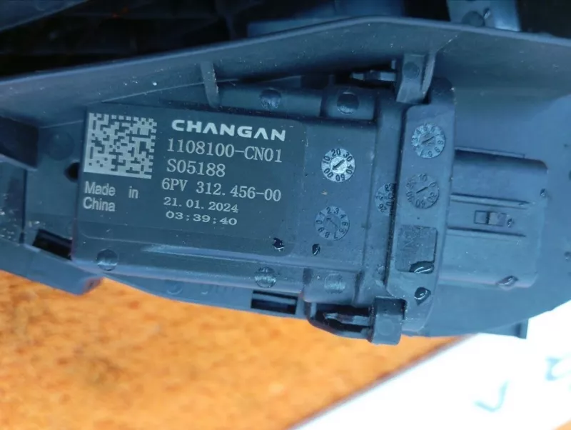 Педаль газа