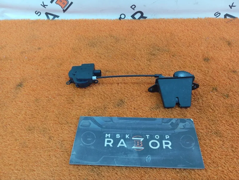 Замок багажника