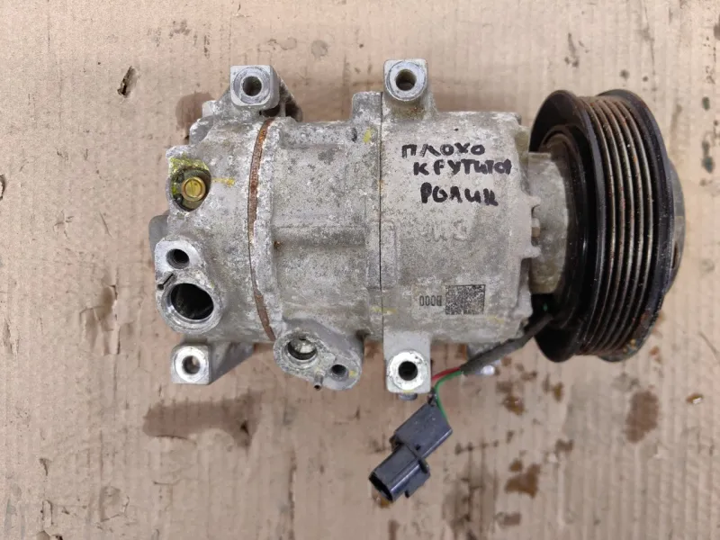 Компрессор кондиционера