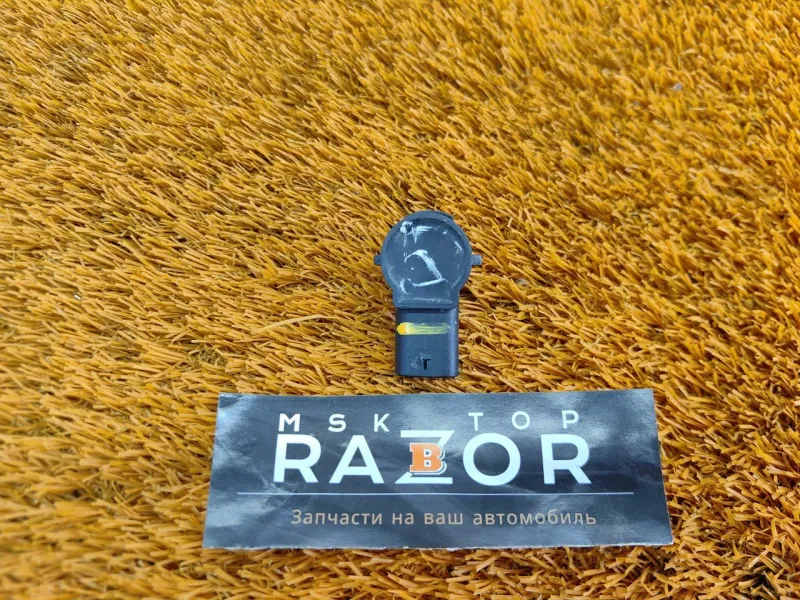 Датчик парковки