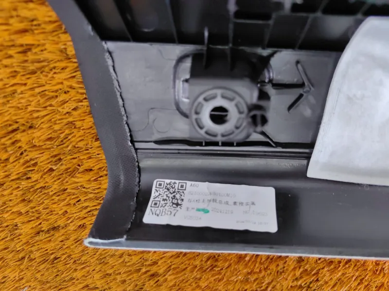 Накладка на стойку кузова