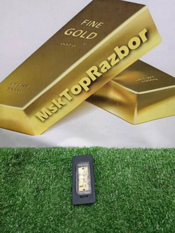 Плафон освещения багажника