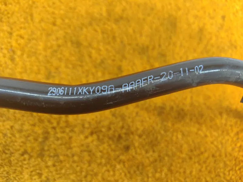 Стабилизатор