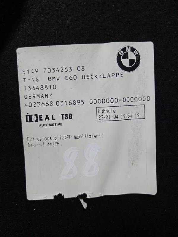 Обшивка крышки багажника BMW 5-Series 2004 51497034263 E60