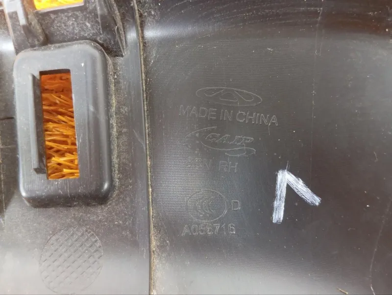 Обшивка крышки багажника