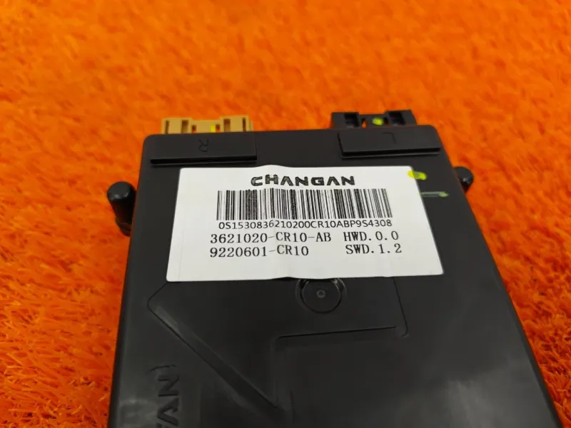 Блок электронный