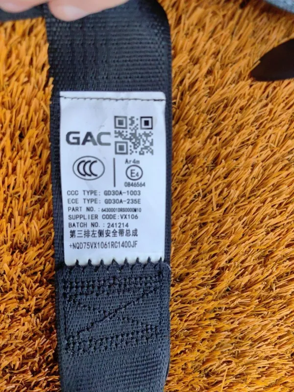 Ремень безопасности