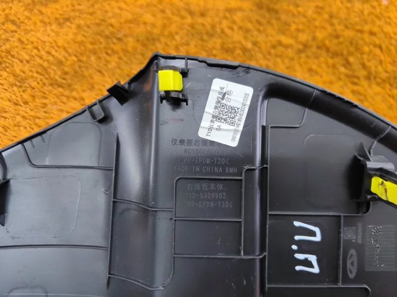 Накладка торпедо