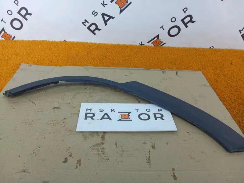 Расширитель крыла