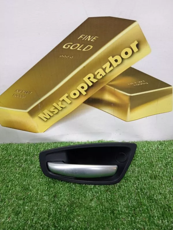 Ручка двери внутренняя