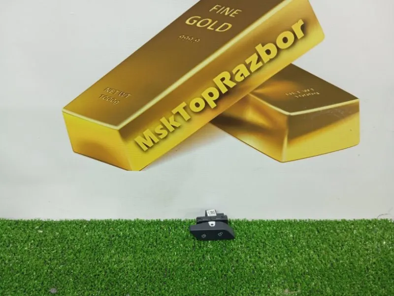 Кнопка центрального замка