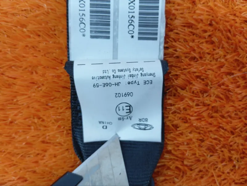 Ремень безопасности