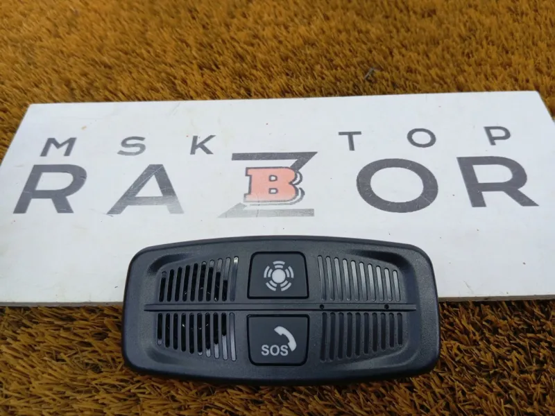 Кнопка аварийного вызова