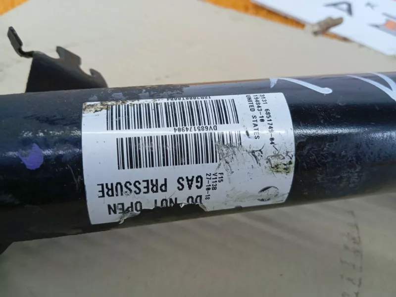 Амортизатор