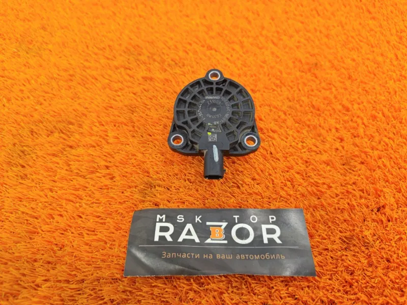 Клапан электромагнитный