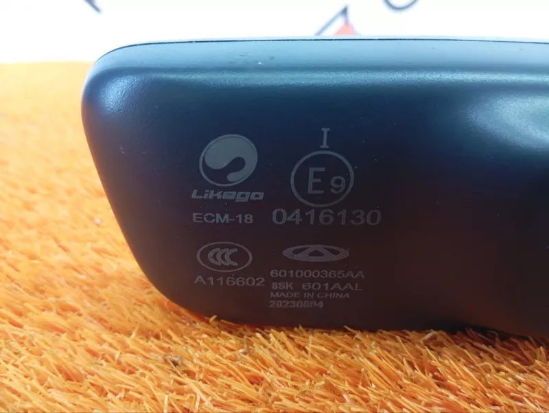 Зеркало заднего вида