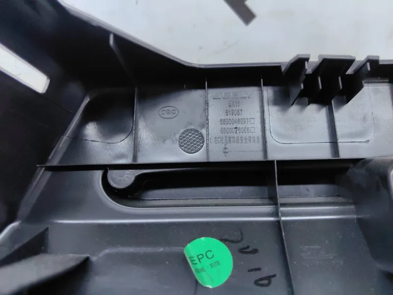 Обшивка багажника